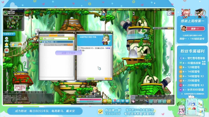 【2021-06-20 21点场】语语丷：今天双倍亲密度啦~