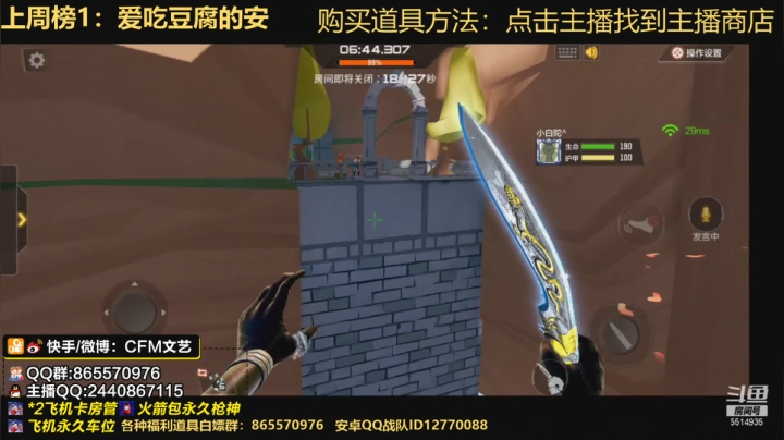【2021-06-20 23点场】文艺丶EP：进来买游骑兵啦