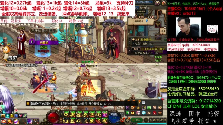 【DNF】今日不服的精彩时刻 20210621 01点场