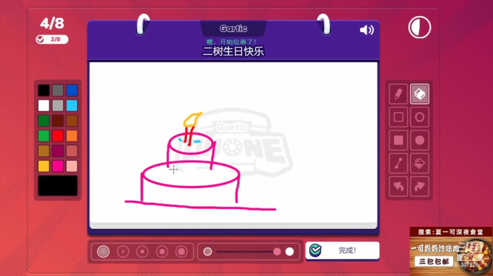 【2021-06-20 21点场】夏一可死毒舌_：一条咸鱼要准备今晚的KLZ了……