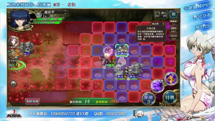 【2021-06-20 14点场】炎帝欧光：8点S8巅峰总决赛解说