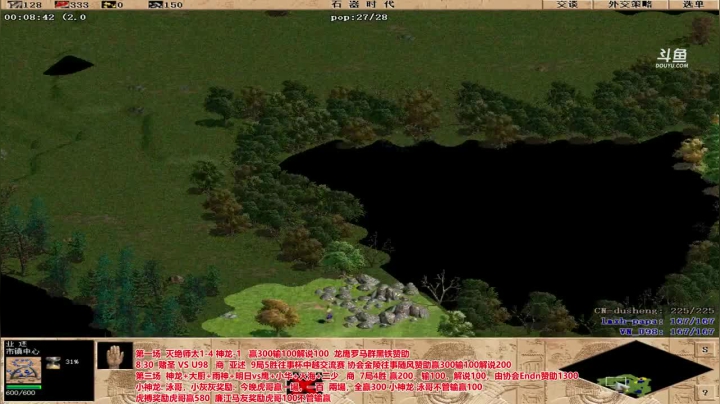 两军基地离的太近，一出门就爆发战斗
