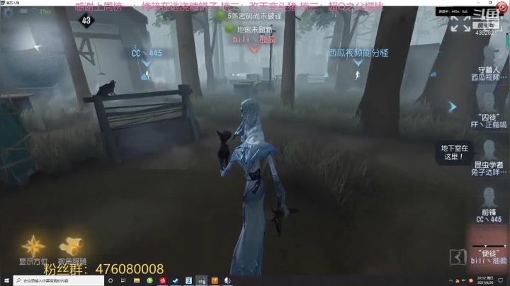 【2021-06-20 21点场】你超Q的：看比赛！！！！！