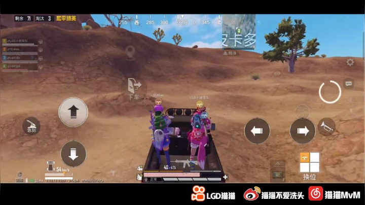 【2021-06-20 18点场】LGD猫猫：呜呼呼哈哈！！！
