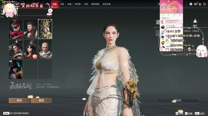 【2021-06-18 18点场】TiAn丶甜甜：今天玩永劫无间