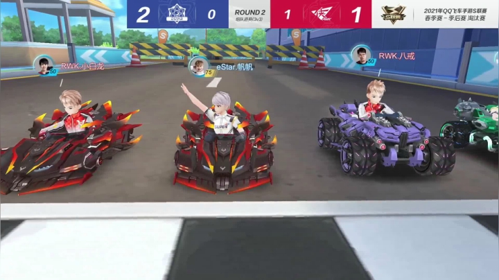 2021S联赛春季赛季后赛eStar vs RWK 第四局 6月3日