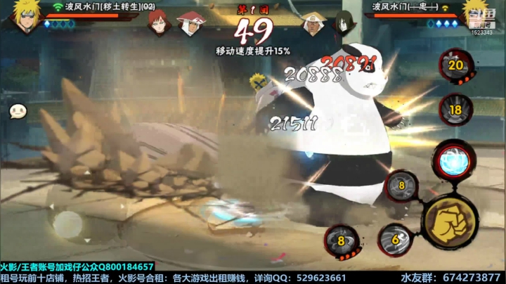 【2021-06-20 23点场】VanGogh浪子：浪子：月底了呀