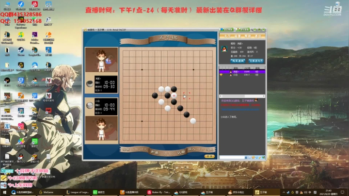 【2021-06-20 21点场】消逝carry：重铸狮子荣光，消逝义不容辞