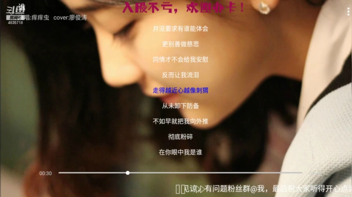 【2021-06-21 09点场】痒痒虫阿：痒痒虫：周一休