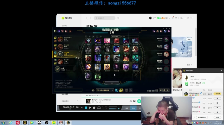 【2021-06-20 23点场】douyu丶松子：蛮王：版本T0 选到=包赢