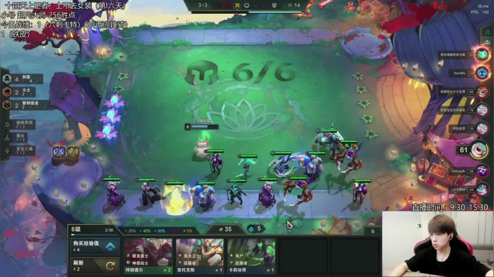 三复生亡魂，五刺客，三星梦魇，对手阵容过好，遗憾第二