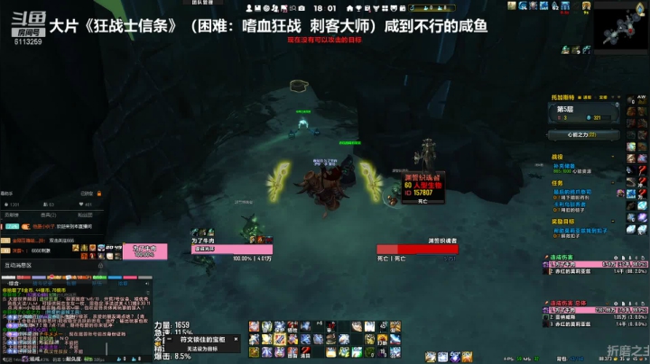 【2021-06-20 17点场】十五哒哒：维京之道！！！！