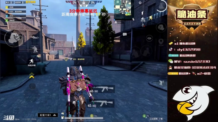 【2021-06-20 18点场】脆油条丷：【全网车队赛第三天】