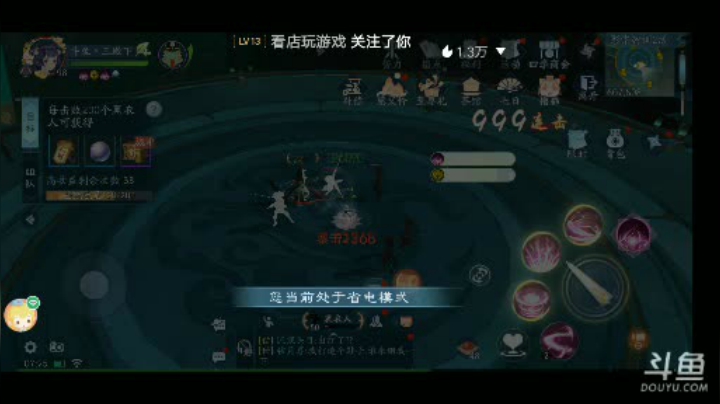 【2021-06-21 07点场】我最喜欢三殿下：一个特殊的主播