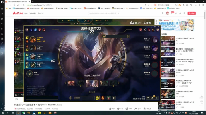 【2021-06-21 18点场】临界：临界：峡谷之巅开始上分啦