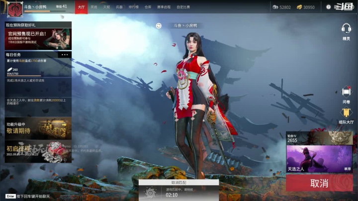 【2021-06-20 15点场】狼腾小房鸭：继续 爆肝时刻！