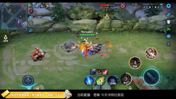 【2021-06-21 18点场】不可一世杀手：冲国服二郎神表现分