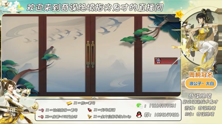 挑战午夜教学？你不懂得指尖玄学！