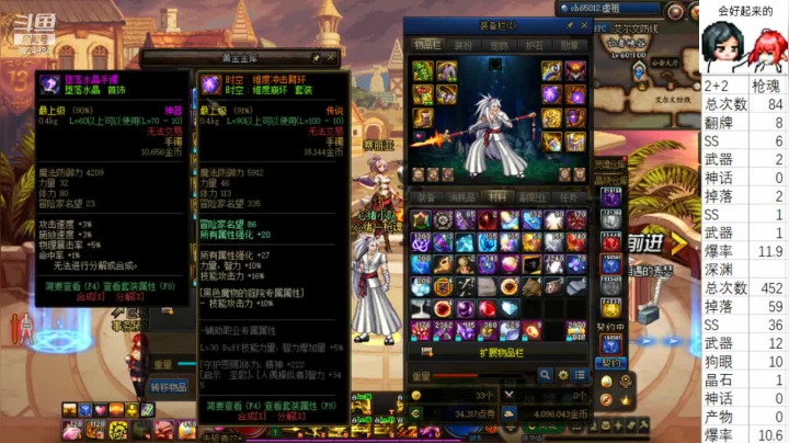 2021.6.21 DNF深渊