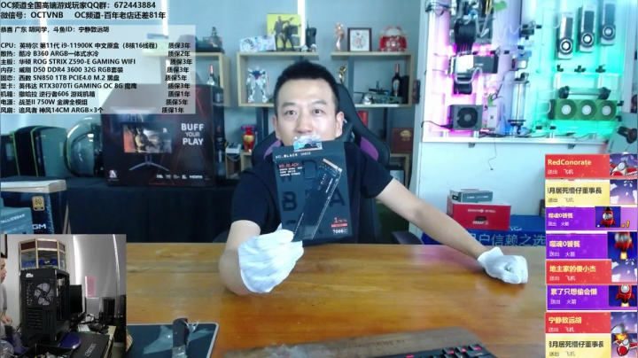 【2021-06-21 15点场】OC频道包大人：愿山河无恙，人间皆安！加油，广东！