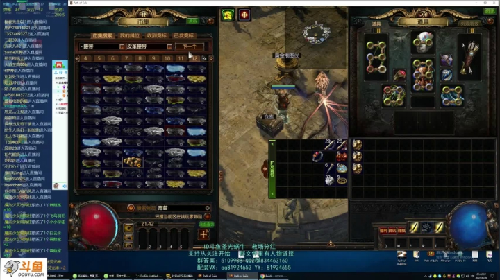 【2021-06-20 21点场】圣光蜗牛丶：赛季末自娱自乐