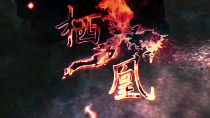 【栖凰】翻唱