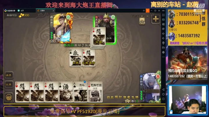 【2021-06-19 20点场】