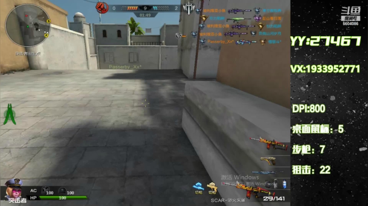 【2021-06-20 07点场】E十丶大楠：~PVE选手上线了~