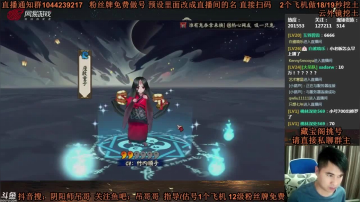 欧气爆棚，阿修罗+大天狗+玉澡前，三张ssr卡一点不亏