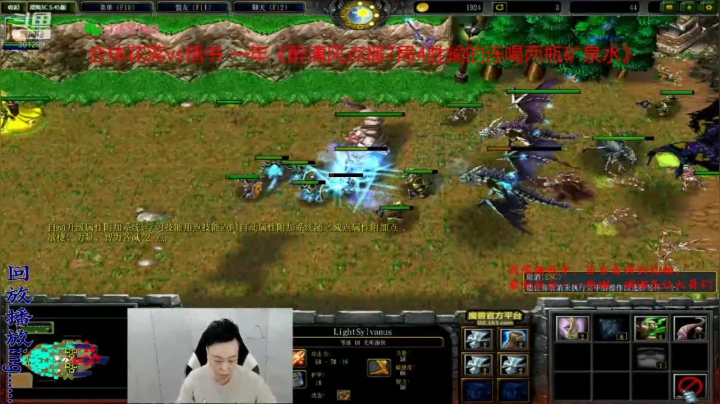 我在斗鱼看澄海TMac直播魔兽争霸