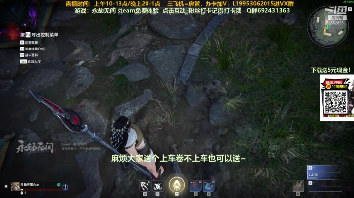 【2021-06-21 04点场】芒果Ace：【果子】天海教学O(∩_∩)O