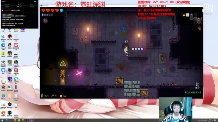 第二层遇到机器人boss，主播卡死角走位，顺利击败