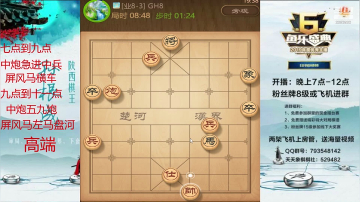 【2021-06-21 18点场】日月轮回888：特级金牌教练巅峰对决！