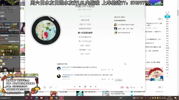【2021-06-20 18点场】张逗逗就是张老板阿：我是张老板阿！八点半打水友赛！