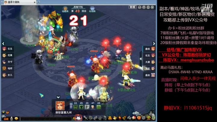 雪山珍宝阁2