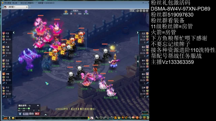 【2021-06-20 22点场】梦幻你波哥：武神坛激情解说