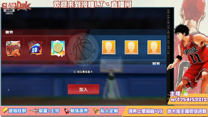 【2021-06-20 17点场】冷瞳LT丶：冷死杯今晚淘汰赛