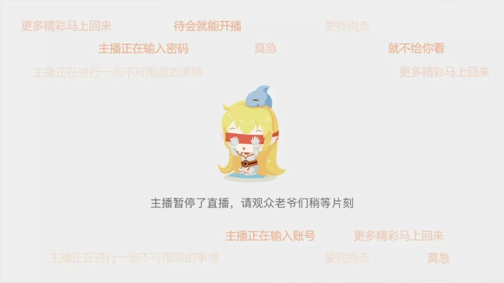 【2021-06-17 12点场】欲动与人：开了开了测试