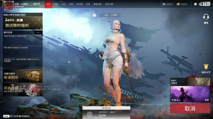 【2021-06-21 00点场】狼腾小房鸭：继续 爆肝时刻！