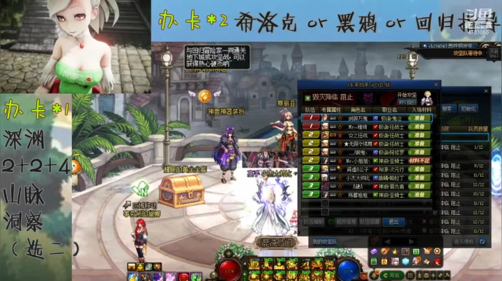 【2021-06-20 17点场】小杰帅锅：回归指导/深渊/副本