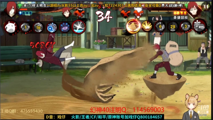 【2021-06-21 15点场】小马锅马杰：马锅：换直播软件，测试测试。