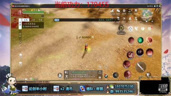 最后一招太帅了，完虐对面