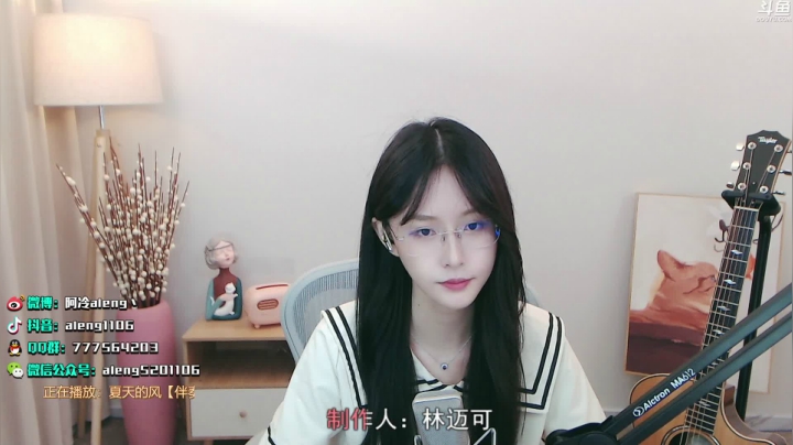 我在斗鱼看阿冷aleng丶直播英雄联盟