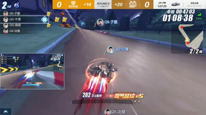 2021S联赛春季赛季后赛Q9 vs QG 第一局 6月3日