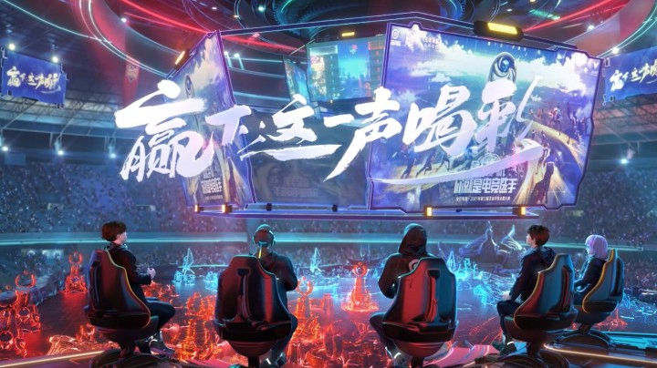 全新玩法+战略升级，王者荣耀全民电竞重磅上线！