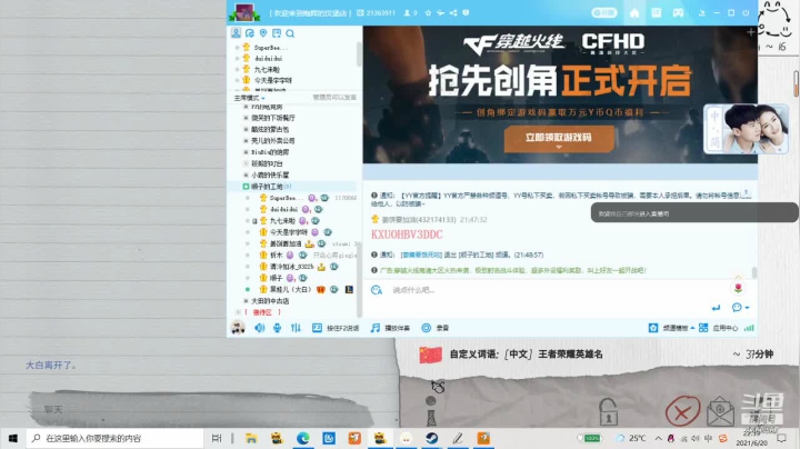 【2021-06-20 22点场】姜饼豆豆：每一天的划水从这里开始~
