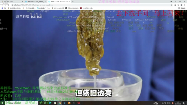【2021-06-20 03点场】一只小鸭鸭Q：打不过怎么办？苟吧？苟！