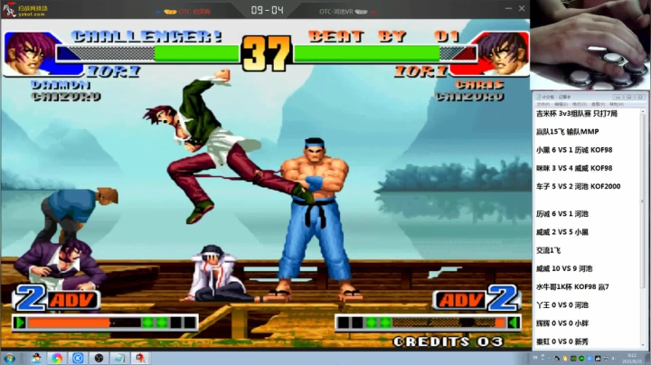 【格斗游戏】战神_河池VR的精彩时刻 20210621 00点场