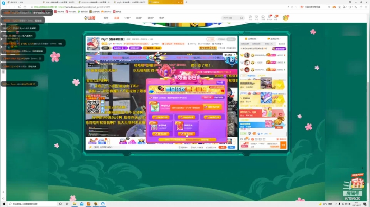 【2021-06-16 23点场】再也不砸玫瑰了：恭喜自己渡劫100级~
