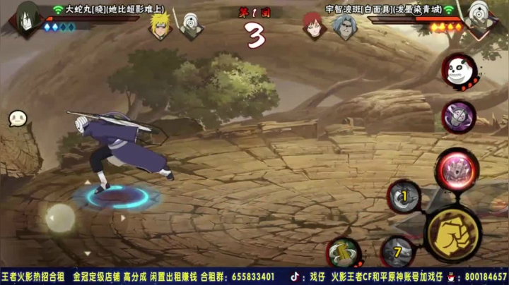 宁智波班1V3，关键是对面最后一个也是宁智波班，这不就是实力局